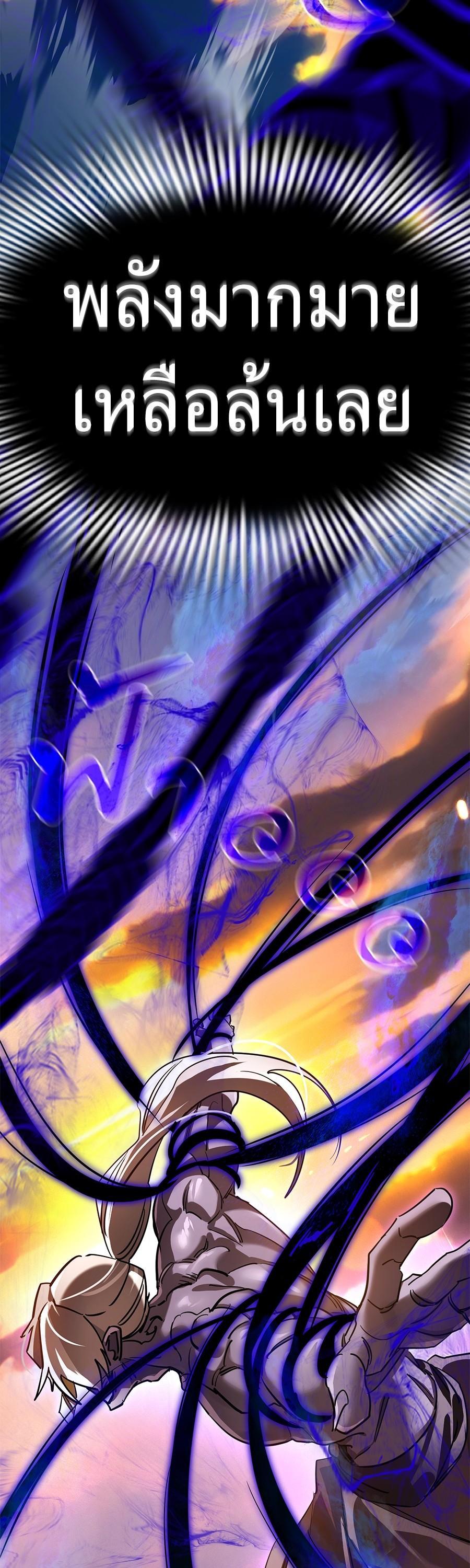 Manga-lc-com อ่านมังงะ อ่านการ์ตูน ออนไลน์ ฟรี Reincarnation Path of The Underworld King ตอนที่ 1 2 3 4 5 6 7 8 9 10 11 12 13 14 ฟรี ไม่มีโฆษณา Manga-lc - อ่าน มังงะ อ่าน การ์ตูน ออนไลน์ อ่านมังงะ ฟรี