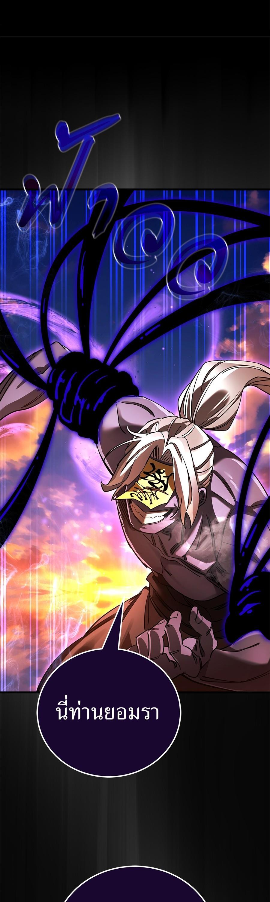 Manga-lc-com อ่านมังงะ อ่านการ์ตูน ออนไลน์ ฟรี Reincarnation Path of The Underworld King ตอนที่ 1 2 3 4 5 6 7 8 9 10 11 12 13 14 ฟรี ไม่มีโฆษณา Manga-lc - อ่าน มังงะ อ่าน การ์ตูน ออนไลน์ อ่านมังงะ ฟรี