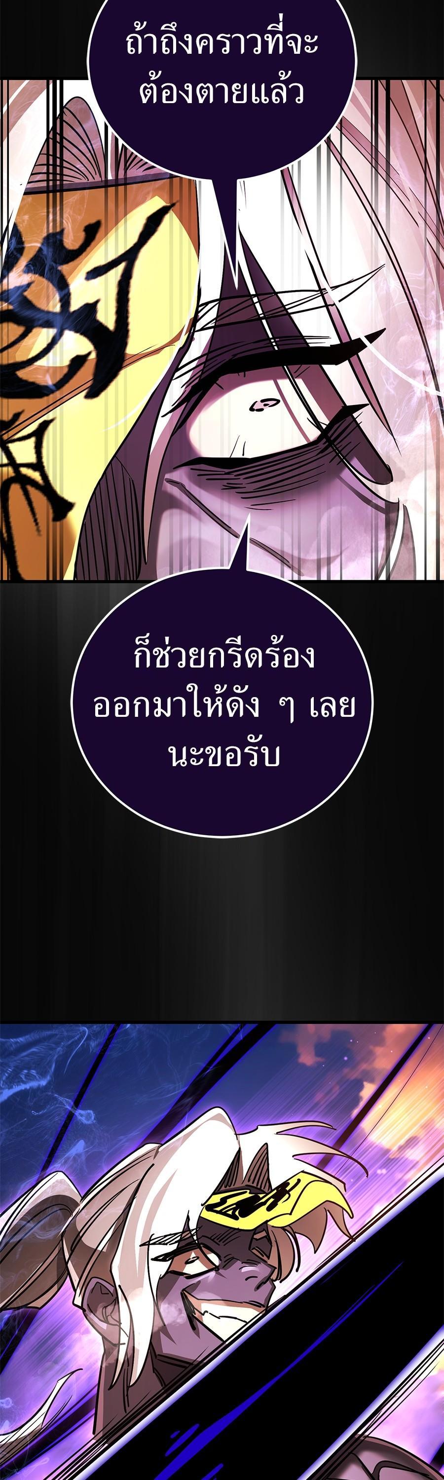 Manga-lc-com อ่านมังงะ อ่านการ์ตูน ออนไลน์ ฟรี Reincarnation Path of The Underworld King ตอนที่ 1 2 3 4 5 6 7 8 9 10 11 12 13 14 ฟรี ไม่มีโฆษณา Manga-lc - อ่าน มังงะ อ่าน การ์ตูน ออนไลน์ อ่านมังงะ ฟรี