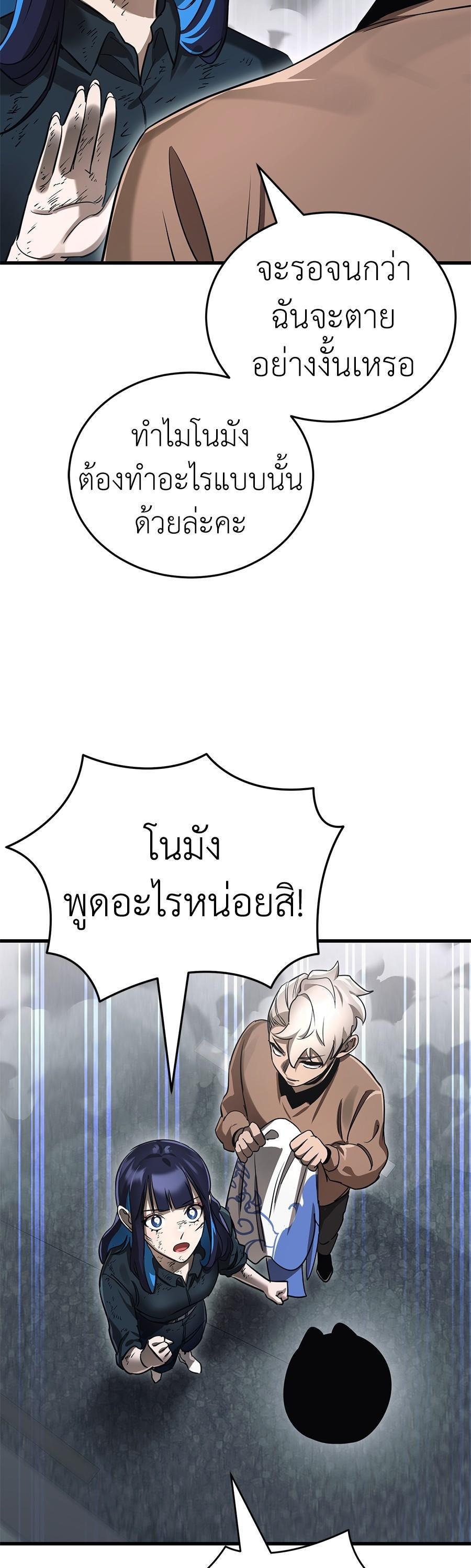 Manga-lc-com อ่านมังงะ อ่านการ์ตูน ออนไลน์ ฟรี Reincarnation Path of The Underworld King ตอนที่ 1 2 3 4 5 6 7 8 9 10 11 12 13 14 ฟรี ไม่มีโฆษณา Manga-lc - อ่าน มังงะ อ่าน การ์ตูน ออนไลน์ อ่านมังงะ ฟรี