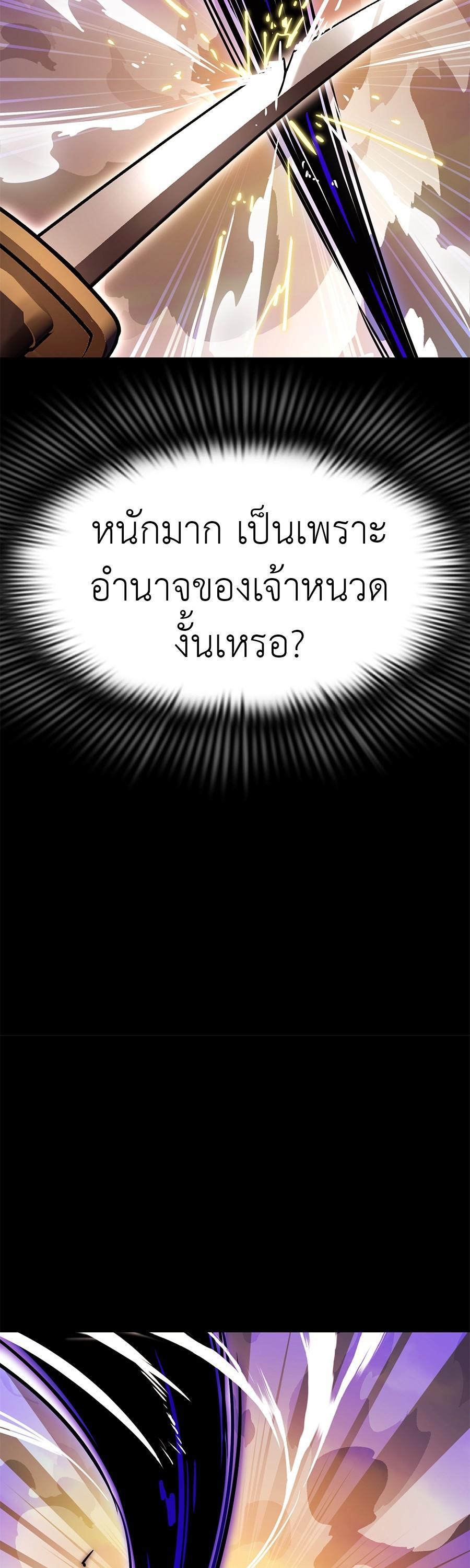 Manga-lc-com อ่านมังงะ อ่านการ์ตูน ออนไลน์ ฟรี Reincarnation Path of The Underworld King ตอนที่ 1 2 3 4 5 6 7 8 9 10 11 12 13 14 ฟรี ไม่มีโฆษณา Manga-lc - อ่าน มังงะ อ่าน การ์ตูน ออนไลน์ อ่านมังงะ ฟรี