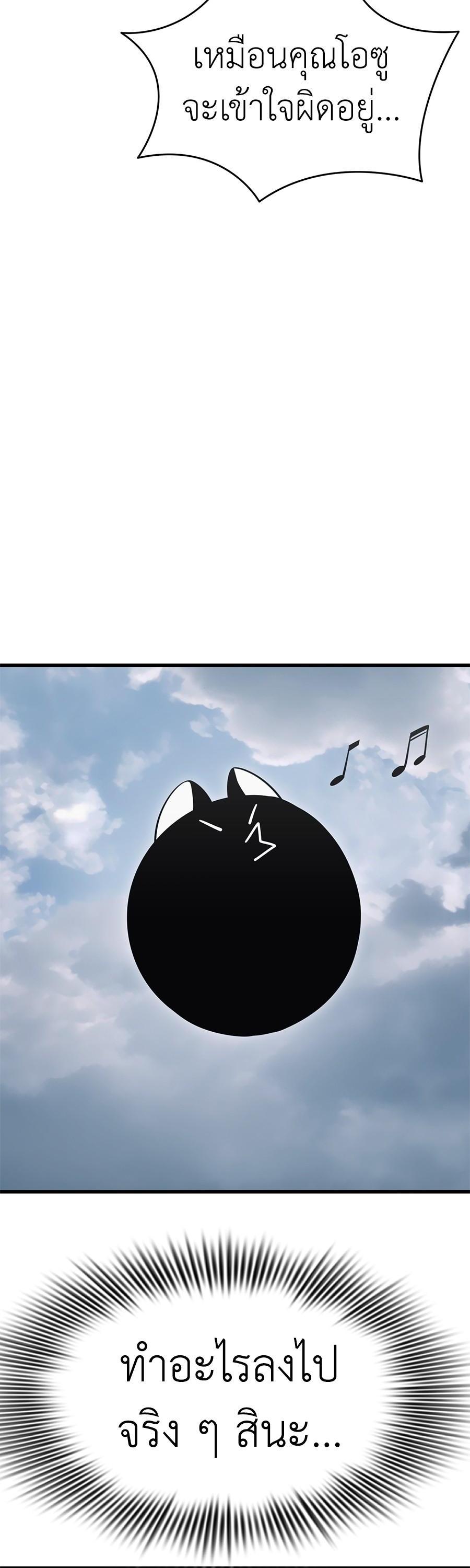 Manga-lc-com อ่านมังงะ อ่านการ์ตูน ออนไลน์ ฟรี Reincarnation Path of The Underworld King ตอนที่ 1 2 3 4 5 6 7 8 9 10 11 12 13 14 ฟรี ไม่มีโฆษณา Manga-lc - อ่าน มังงะ อ่าน การ์ตูน ออนไลน์ อ่านมังงะ ฟรี