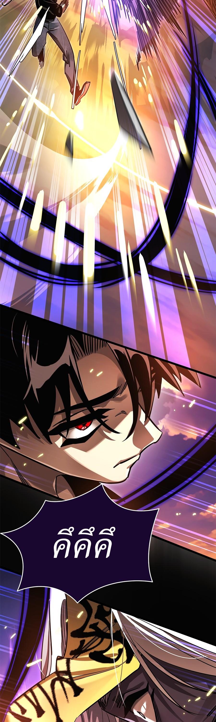 Manga-lc-com อ่านมังงะ อ่านการ์ตูน ออนไลน์ ฟรี Reincarnation Path of The Underworld King ตอนที่ 1 2 3 4 5 6 7 8 9 10 11 12 13 14 ฟรี ไม่มีโฆษณา Manga-lc - อ่าน มังงะ อ่าน การ์ตูน ออนไลน์ อ่านมังงะ ฟรี