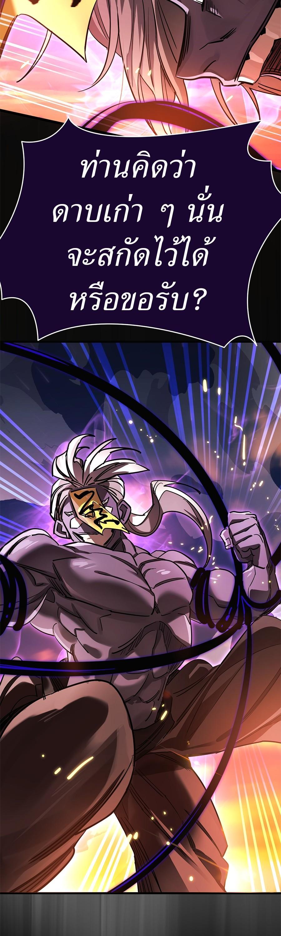 Manga-lc-com อ่านมังงะ อ่านการ์ตูน ออนไลน์ ฟรี Reincarnation Path of The Underworld King ตอนที่ 1 2 3 4 5 6 7 8 9 10 11 12 13 14 ฟรี ไม่มีโฆษณา Manga-lc - อ่าน มังงะ อ่าน การ์ตูน ออนไลน์ อ่านมังงะ ฟรี