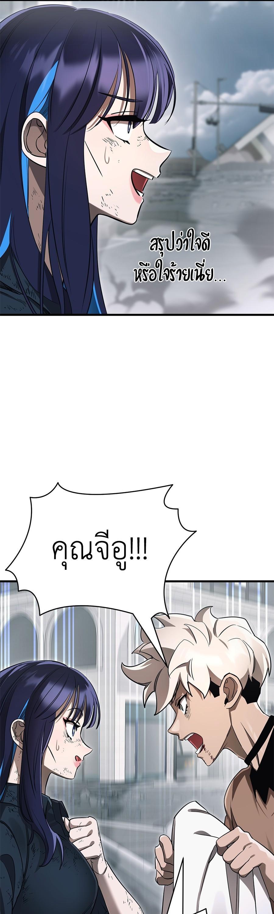 Manga-lc-com อ่านมังงะ อ่านการ์ตูน ออนไลน์ ฟรี Reincarnation Path of The Underworld King ตอนที่ 1 2 3 4 5 6 7 8 9 10 11 12 13 14 ฟรี ไม่มีโฆษณา Manga-lc - อ่าน มังงะ อ่าน การ์ตูน ออนไลน์ อ่านมังงะ ฟรี