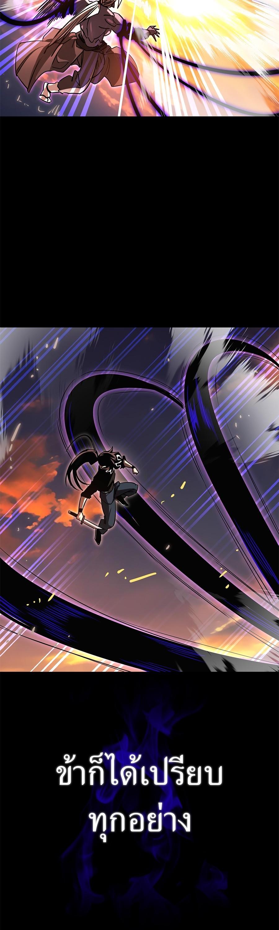 Manga-lc-com อ่านมังงะ อ่านการ์ตูน ออนไลน์ ฟรี Reincarnation Path of The Underworld King ตอนที่ 1 2 3 4 5 6 7 8 9 10 11 12 13 14 ฟรี ไม่มีโฆษณา Manga-lc - อ่าน มังงะ อ่าน การ์ตูน ออนไลน์ อ่านมังงะ ฟรี