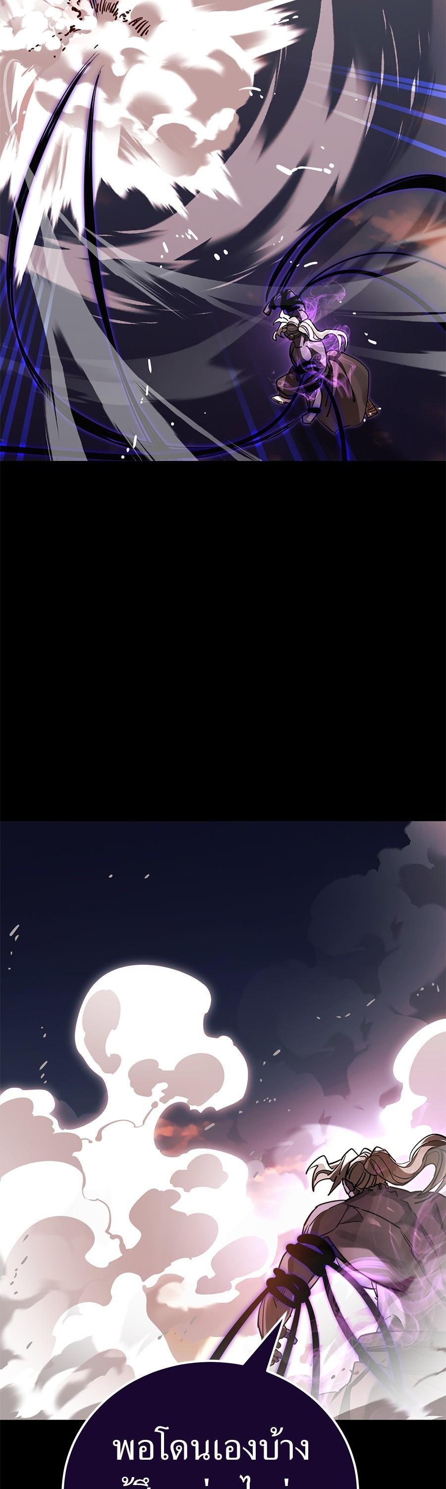 Manga-lc-com อ่านมังงะ อ่านการ์ตูน ออนไลน์ ฟรี Reincarnation Path of The Underworld King ตอนที่ 1 2 3 4 5 6 7 8 9 10 11 12 13 14 ฟรี ไม่มีโฆษณา Manga-lc - อ่าน มังงะ อ่าน การ์ตูน ออนไลน์ อ่านมังงะ ฟรี