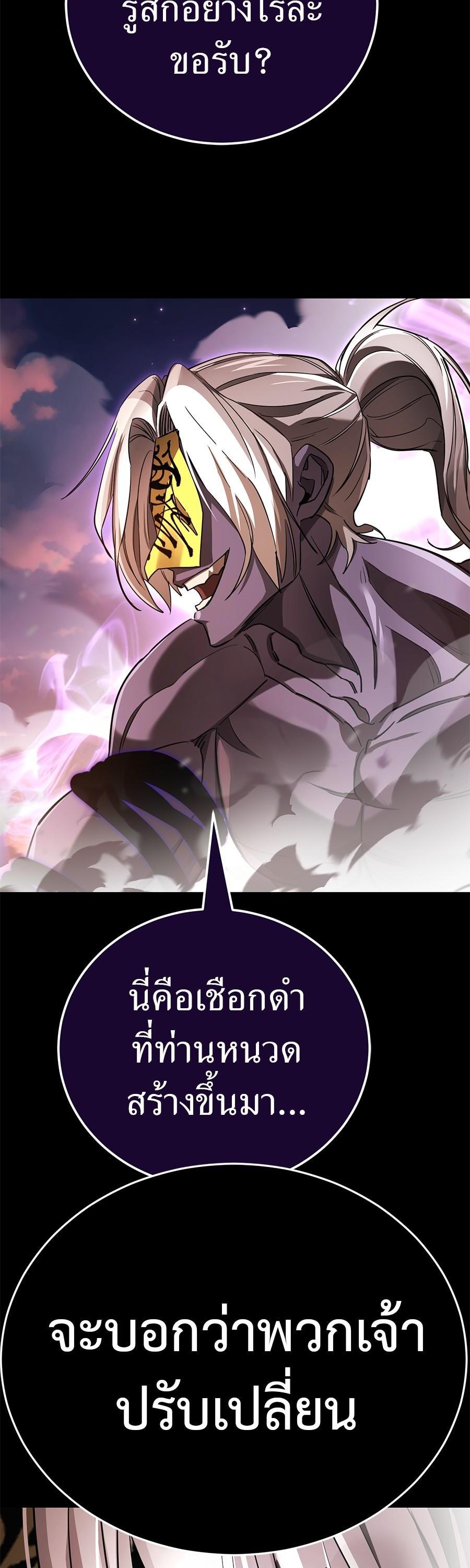 Manga-lc-com อ่านมังงะ อ่านการ์ตูน ออนไลน์ ฟรี Reincarnation Path of The Underworld King ตอนที่ 1 2 3 4 5 6 7 8 9 10 11 12 13 14 ฟรี ไม่มีโฆษณา Manga-lc - อ่าน มังงะ อ่าน การ์ตูน ออนไลน์ อ่านมังงะ ฟรี