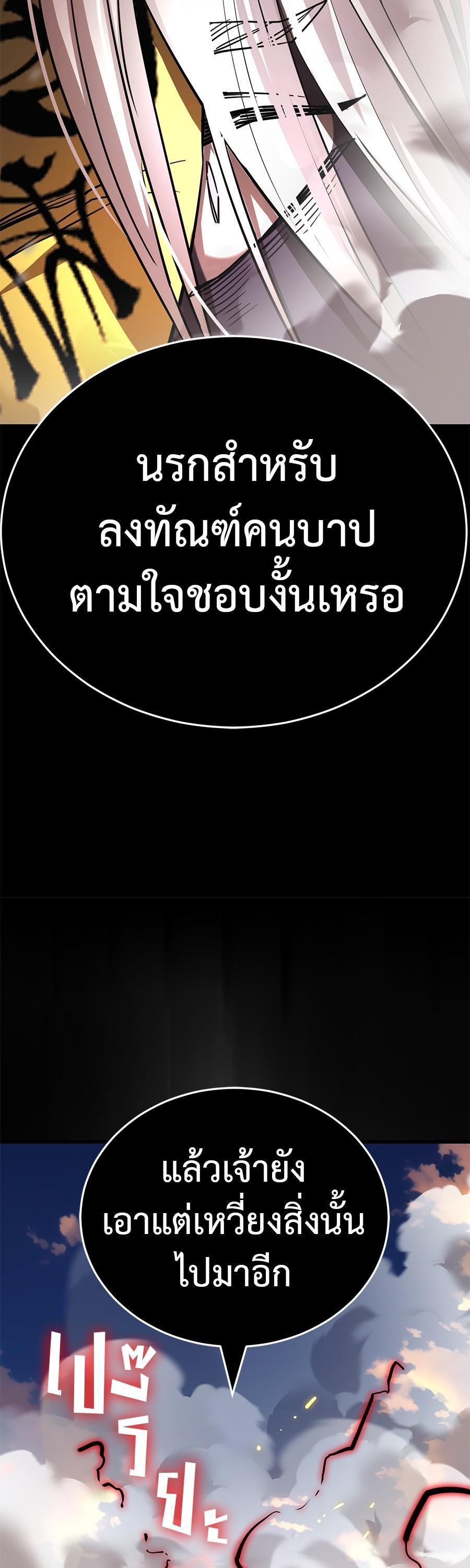 Manga-lc-com อ่านมังงะ อ่านการ์ตูน ออนไลน์ ฟรี Reincarnation Path of The Underworld King ตอนที่ 1 2 3 4 5 6 7 8 9 10 11 12 13 14 ฟรี ไม่มีโฆษณา Manga-lc - อ่าน มังงะ อ่าน การ์ตูน ออนไลน์ อ่านมังงะ ฟรี