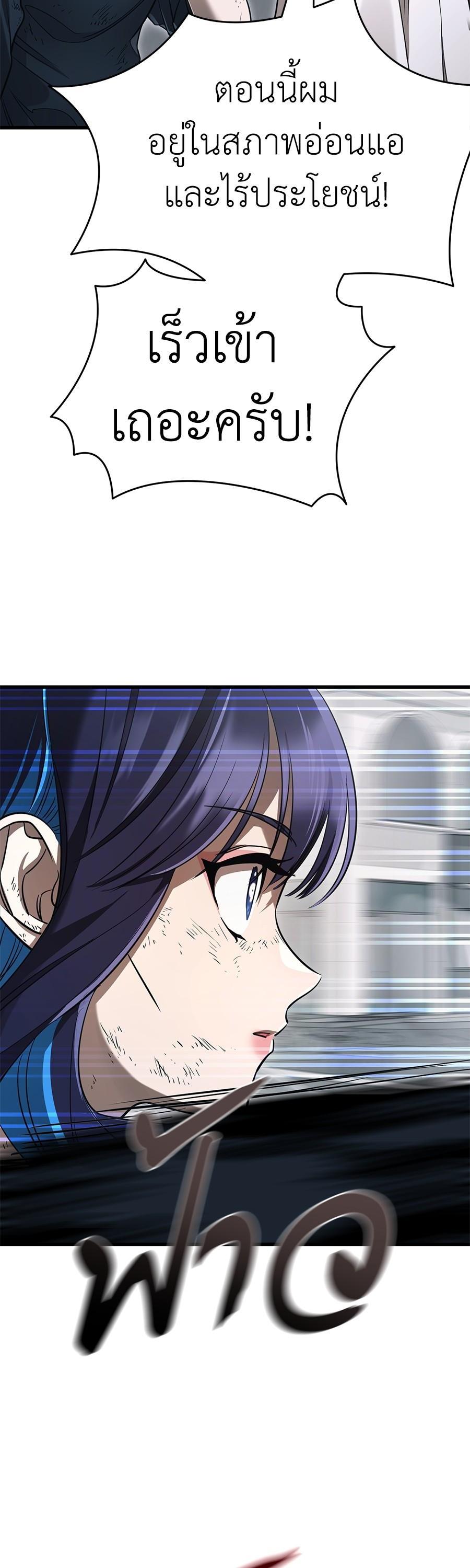 Manga-lc-com อ่านมังงะ อ่านการ์ตูน ออนไลน์ ฟรี Reincarnation Path of The Underworld King ตอนที่ 1 2 3 4 5 6 7 8 9 10 11 12 13 14 ฟรี ไม่มีโฆษณา Manga-lc - อ่าน มังงะ อ่าน การ์ตูน ออนไลน์ อ่านมังงะ ฟรี