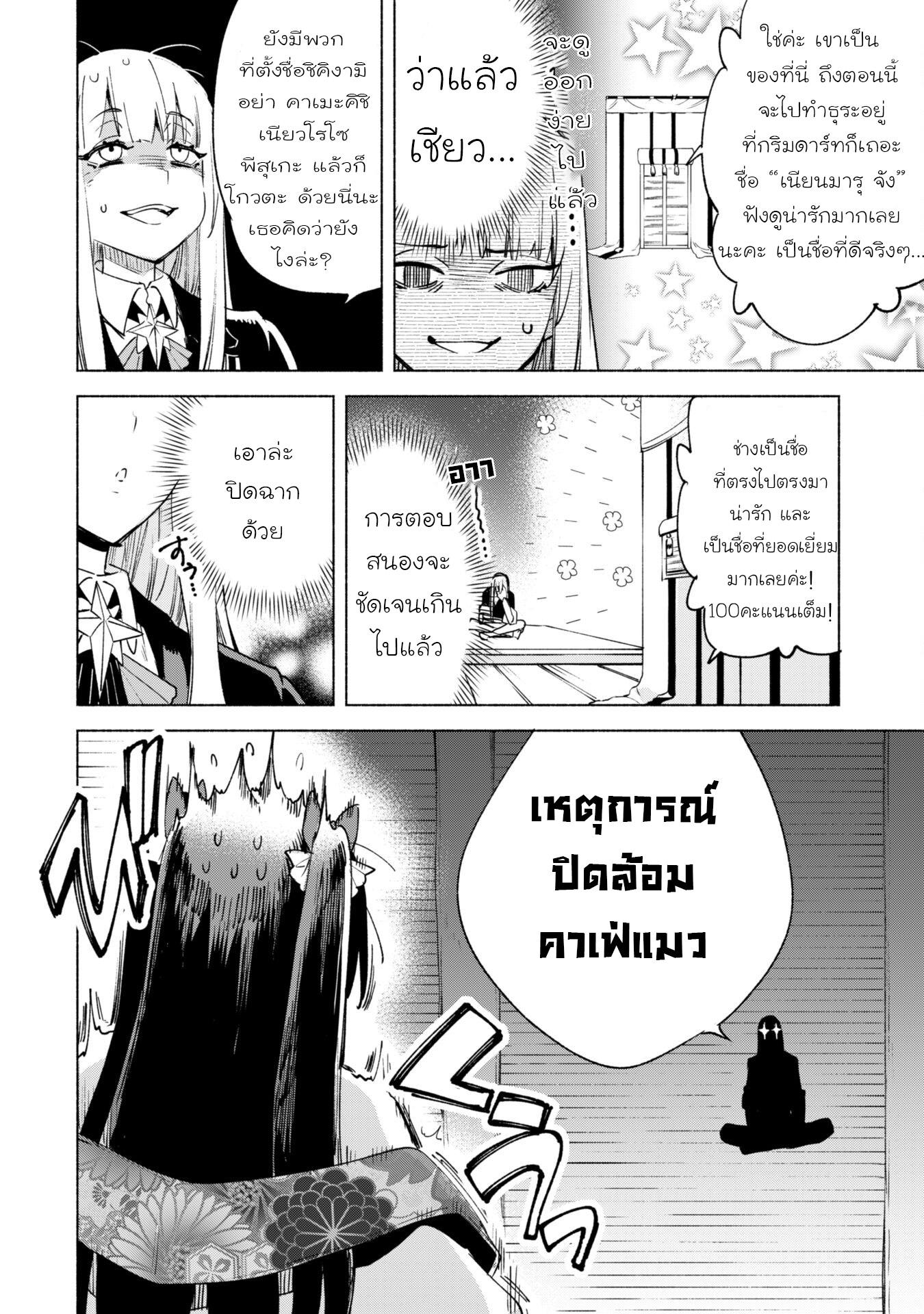 Manga-lc-com อ่านมังงะ อ่านการ์ตูน ออนไลน์ ฟรี Kenja no Deshi wo Nanoru Kenja ตอนที่ 1 2 3 4 5 6 7 8 9 10 11 12 13 14 ฟรี ไม่มีโฆษณา Manga-lc - อ่าน มังงะ อ่าน การ์ตูน ออนไลน์ อ่านมังงะ ฟรี