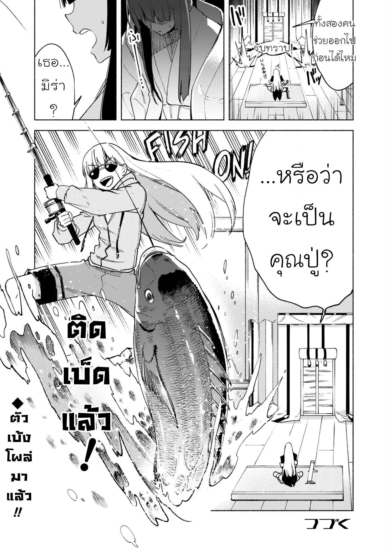 Manga-lc-com อ่านมังงะ อ่านการ์ตูน ออนไลน์ ฟรี Kenja no Deshi wo Nanoru Kenja ตอนที่ 1 2 3 4 5 6 7 8 9 10 11 12 13 14 ฟรี ไม่มีโฆษณา Manga-lc - อ่าน มังงะ อ่าน การ์ตูน ออนไลน์ อ่านมังงะ ฟรี