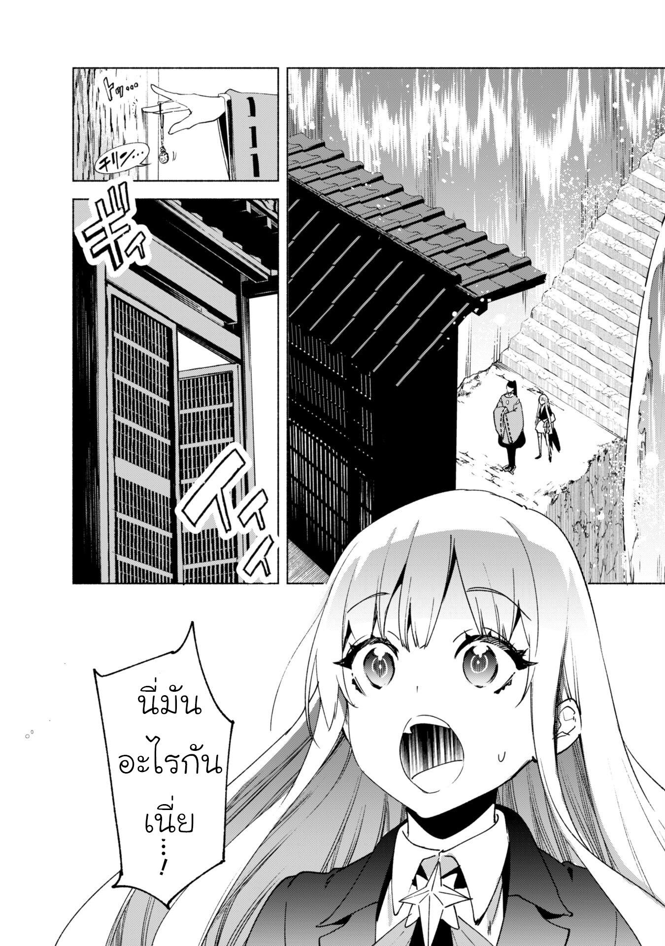 Manga-lc-com อ่านมังงะ อ่านการ์ตูน ออนไลน์ ฟรี Kenja no Deshi wo Nanoru Kenja ตอนที่ 1 2 3 4 5 6 7 8 9 10 11 12 13 14 ฟรี ไม่มีโฆษณา Manga-lc - อ่าน มังงะ อ่าน การ์ตูน ออนไลน์ อ่านมังงะ ฟรี