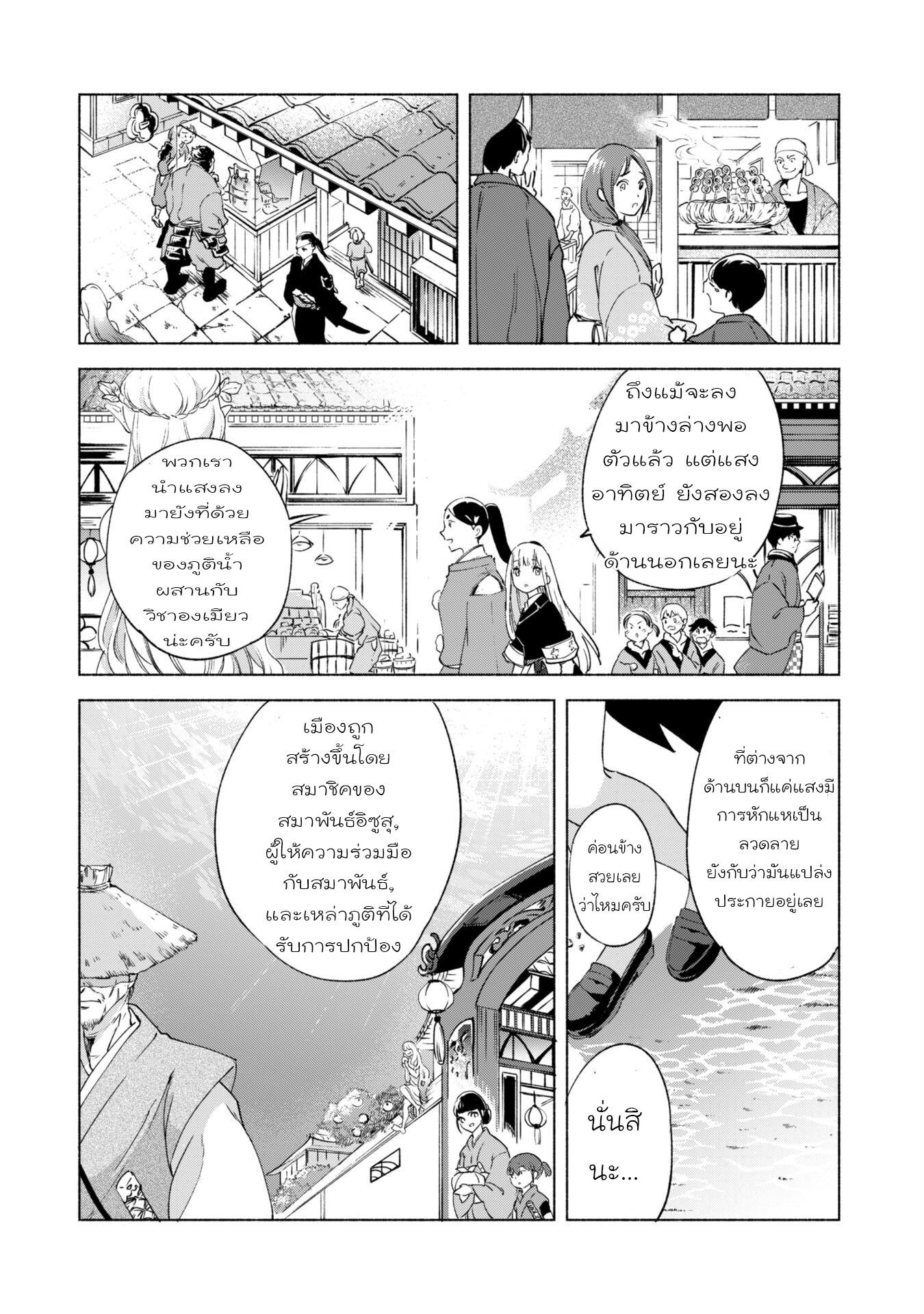 Manga-lc-com อ่านมังงะ อ่านการ์ตูน ออนไลน์ ฟรี Kenja no Deshi wo Nanoru Kenja ตอนที่ 1 2 3 4 5 6 7 8 9 10 11 12 13 14 ฟรี ไม่มีโฆษณา Manga-lc - อ่าน มังงะ อ่าน การ์ตูน ออนไลน์ อ่านมังงะ ฟรี