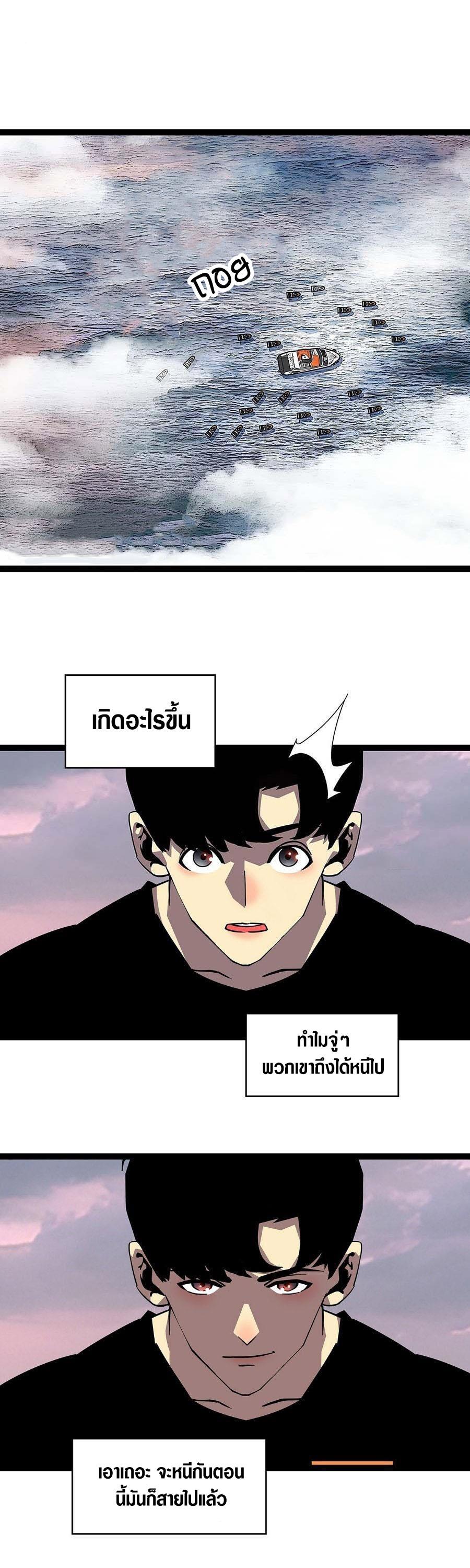 Manga-lc-com อ่านมังงะ อ่านการ์ตูน ออนไลน์ ฟรี It All Starts With Playing Game Seriously ตอนที่ 1 2 3 4 5 6 7 8 9 10 11 12 13 14 ฟรี ไม่มีโฆษณา Manga-lc - อ่าน มังงะ อ่าน การ์ตูน ออนไลน์ อ่านมังงะ ฟรี