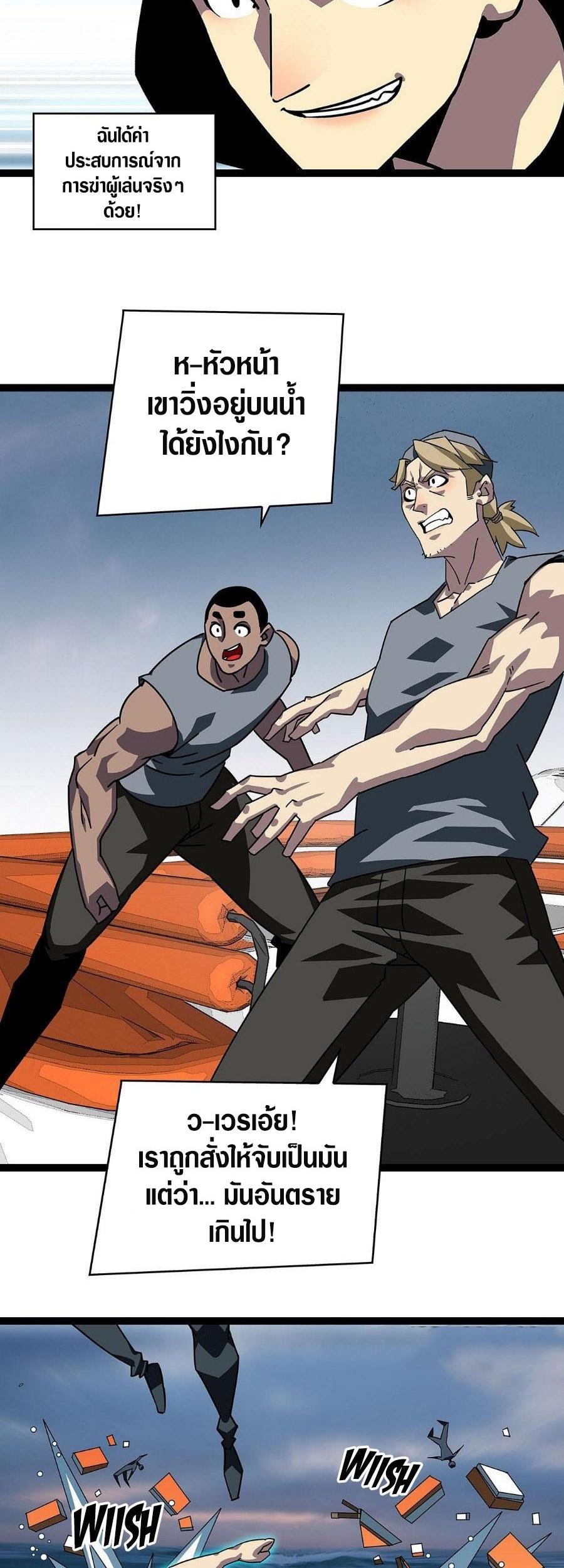 Manga-lc-com อ่านมังงะ อ่านการ์ตูน ออนไลน์ ฟรี It All Starts With Playing Game Seriously ตอนที่ 1 2 3 4 5 6 7 8 9 10 11 12 13 14 ฟรี ไม่มีโฆษณา Manga-lc - อ่าน มังงะ อ่าน การ์ตูน ออนไลน์ อ่านมังงะ ฟรี