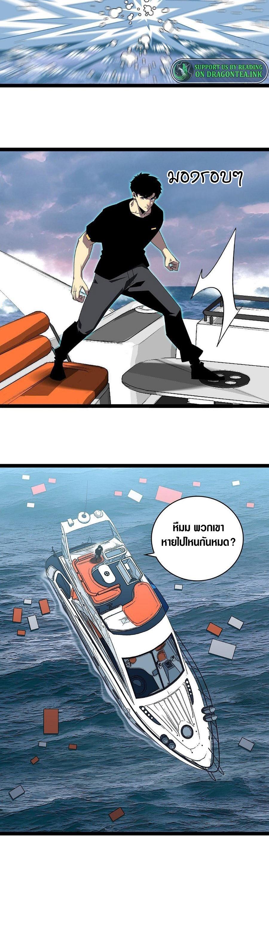Manga-lc-com อ่านมังงะ อ่านการ์ตูน ออนไลน์ ฟรี It All Starts With Playing Game Seriously ตอนที่ 1 2 3 4 5 6 7 8 9 10 11 12 13 14 ฟรี ไม่มีโฆษณา Manga-lc - อ่าน มังงะ อ่าน การ์ตูน ออนไลน์ อ่านมังงะ ฟรี