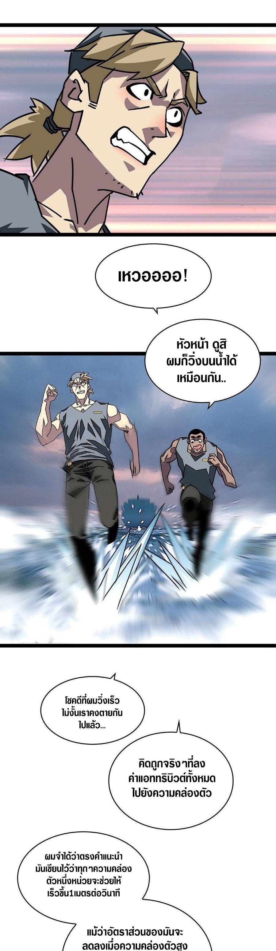 Manga-lc-com อ่านมังงะ อ่านการ์ตูน ออนไลน์ ฟรี It All Starts With Playing Game Seriously ตอนที่ 1 2 3 4 5 6 7 8 9 10 11 12 13 14 ฟรี ไม่มีโฆษณา Manga-lc - อ่าน มังงะ อ่าน การ์ตูน ออนไลน์ อ่านมังงะ ฟรี