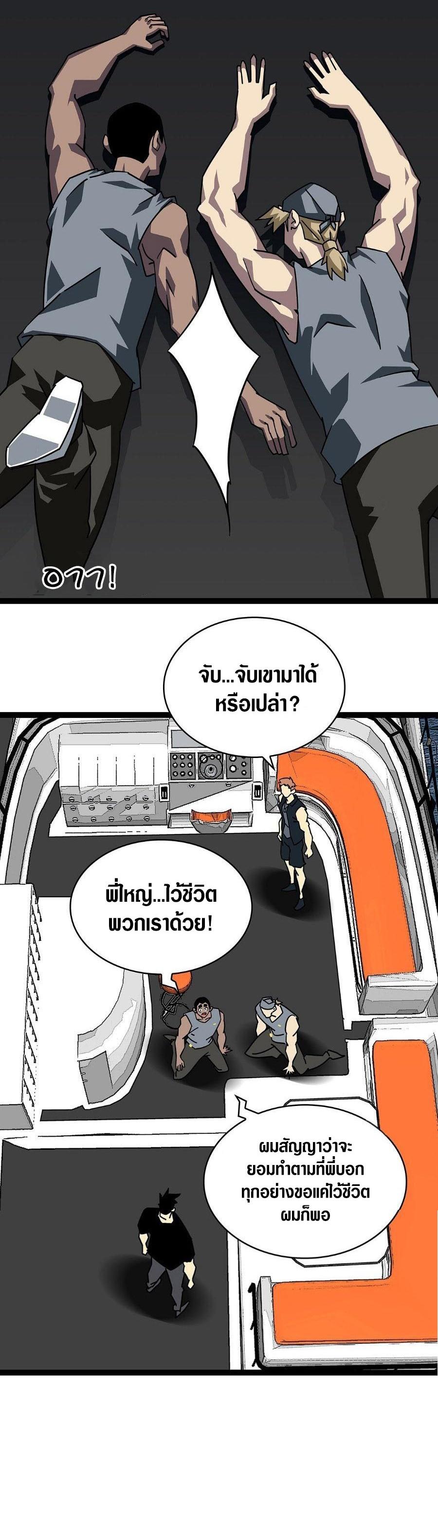 Manga-lc-com อ่านมังงะ อ่านการ์ตูน ออนไลน์ ฟรี It All Starts With Playing Game Seriously ตอนที่ 1 2 3 4 5 6 7 8 9 10 11 12 13 14 ฟรี ไม่มีโฆษณา Manga-lc - อ่าน มังงะ อ่าน การ์ตูน ออนไลน์ อ่านมังงะ ฟรี