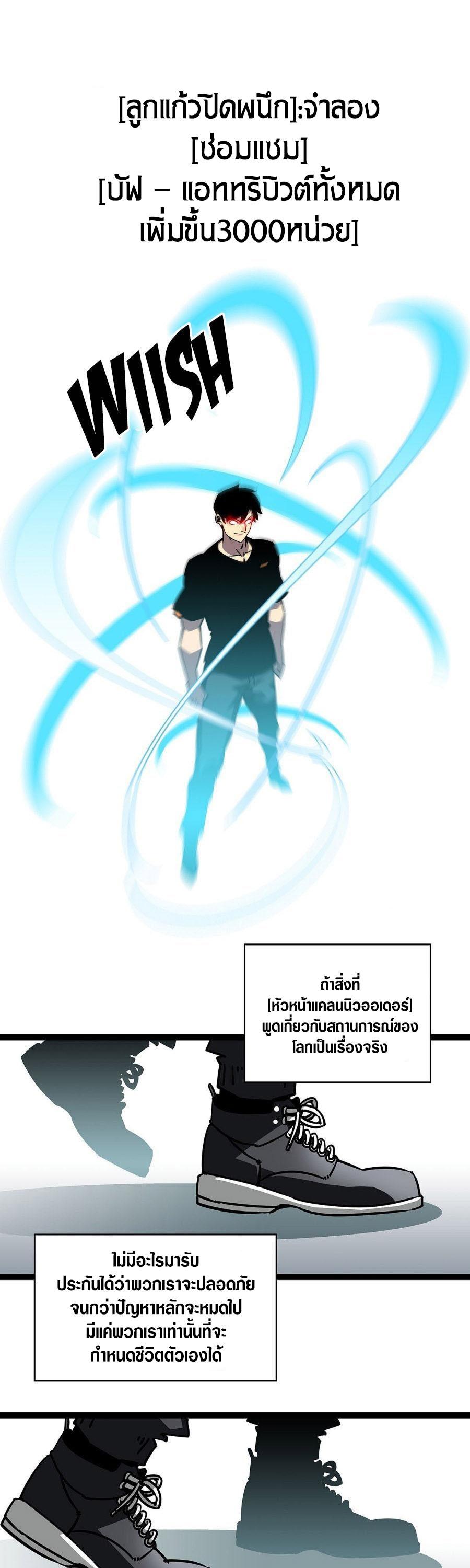 Manga-lc-com อ่านมังงะ อ่านการ์ตูน ออนไลน์ ฟรี It All Starts With Playing Game Seriously ตอนที่ 1 2 3 4 5 6 7 8 9 10 11 12 13 14 ฟรี ไม่มีโฆษณา Manga-lc - อ่าน มังงะ อ่าน การ์ตูน ออนไลน์ อ่านมังงะ ฟรี