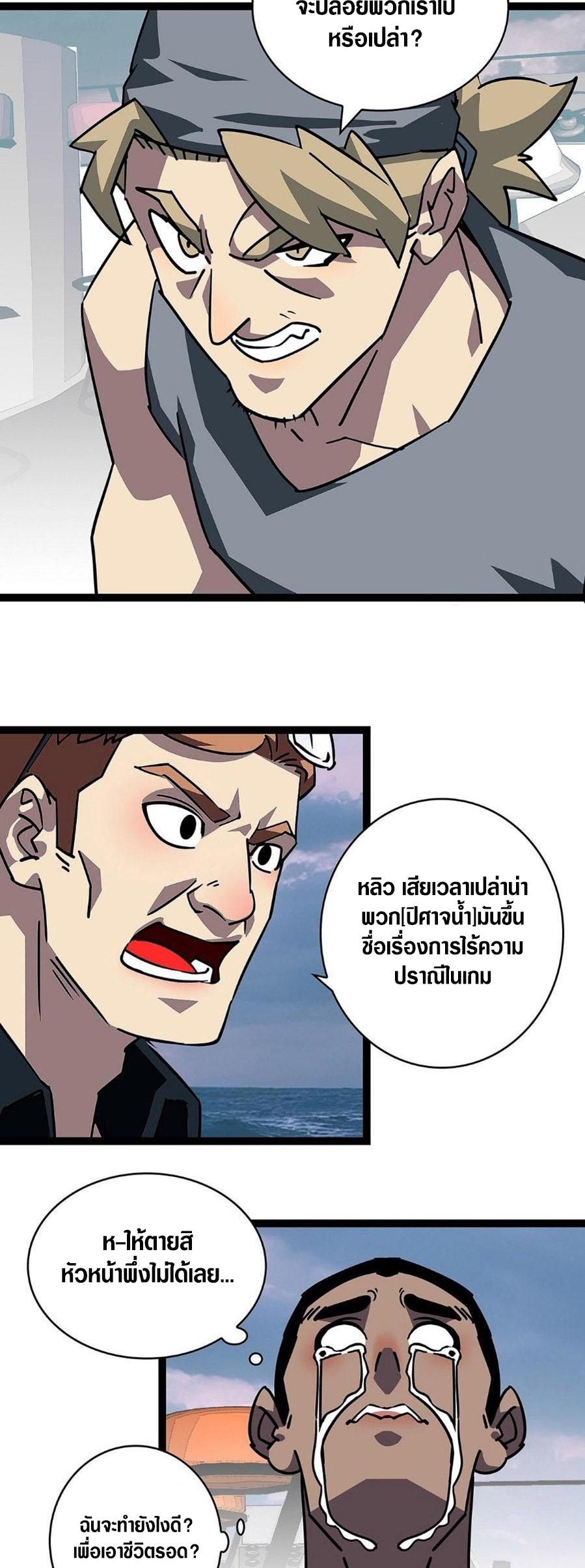 Manga-lc-com อ่านมังงะ อ่านการ์ตูน ออนไลน์ ฟรี It All Starts With Playing Game Seriously ตอนที่ 1 2 3 4 5 6 7 8 9 10 11 12 13 14 ฟรี ไม่มีโฆษณา Manga-lc - อ่าน มังงะ อ่าน การ์ตูน ออนไลน์ อ่านมังงะ ฟรี