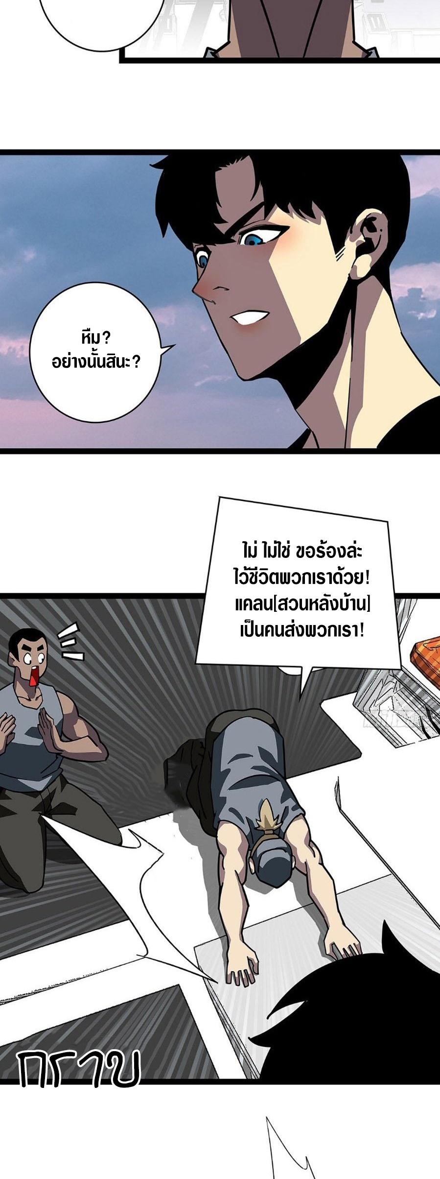 Manga-lc-com อ่านมังงะ อ่านการ์ตูน ออนไลน์ ฟรี It All Starts With Playing Game Seriously ตอนที่ 1 2 3 4 5 6 7 8 9 10 11 12 13 14 ฟรี ไม่มีโฆษณา Manga-lc - อ่าน มังงะ อ่าน การ์ตูน ออนไลน์ อ่านมังงะ ฟรี