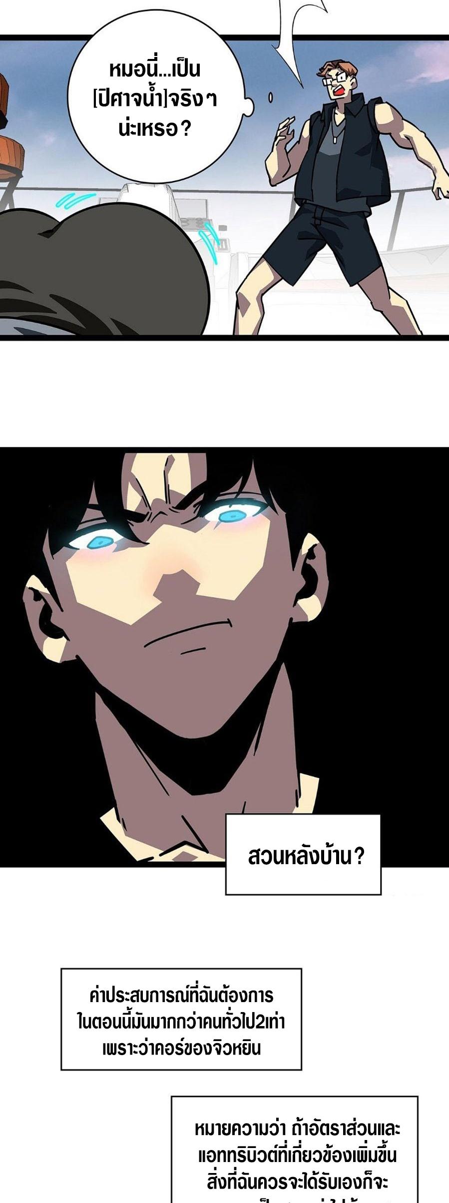 Manga-lc-com อ่านมังงะ อ่านการ์ตูน ออนไลน์ ฟรี It All Starts With Playing Game Seriously ตอนที่ 1 2 3 4 5 6 7 8 9 10 11 12 13 14 ฟรี ไม่มีโฆษณา Manga-lc - อ่าน มังงะ อ่าน การ์ตูน ออนไลน์ อ่านมังงะ ฟรี