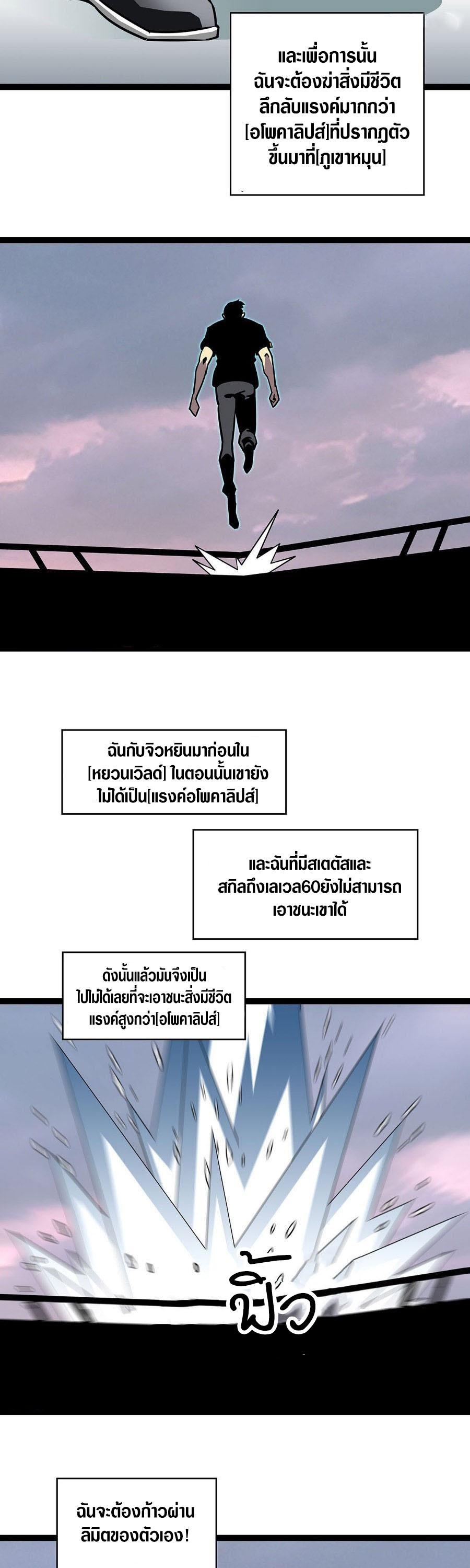 Manga-lc-com อ่านมังงะ อ่านการ์ตูน ออนไลน์ ฟรี It All Starts With Playing Game Seriously ตอนที่ 1 2 3 4 5 6 7 8 9 10 11 12 13 14 ฟรี ไม่มีโฆษณา Manga-lc - อ่าน มังงะ อ่าน การ์ตูน ออนไลน์ อ่านมังงะ ฟรี