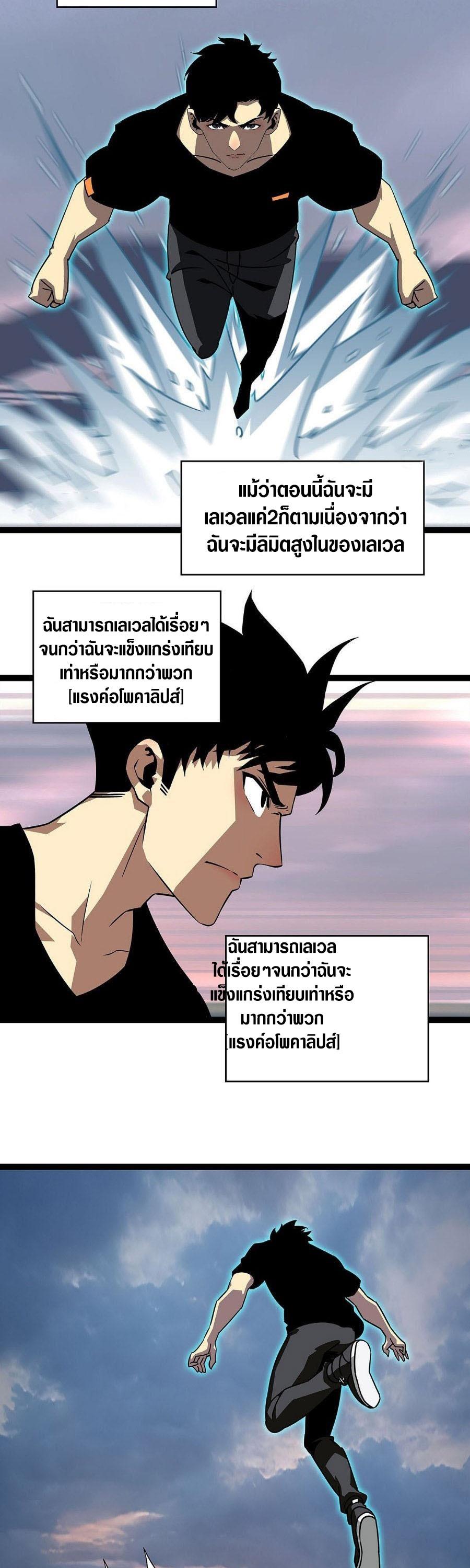 Manga-lc-com อ่านมังงะ อ่านการ์ตูน ออนไลน์ ฟรี It All Starts With Playing Game Seriously ตอนที่ 1 2 3 4 5 6 7 8 9 10 11 12 13 14 ฟรี ไม่มีโฆษณา Manga-lc - อ่าน มังงะ อ่าน การ์ตูน ออนไลน์ อ่านมังงะ ฟรี