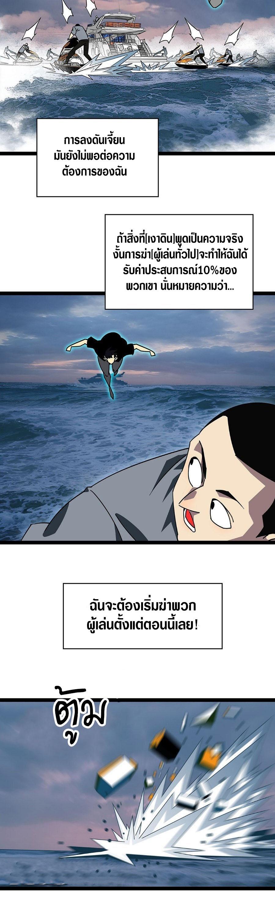 Manga-lc-com อ่านมังงะ อ่านการ์ตูน ออนไลน์ ฟรี It All Starts With Playing Game Seriously ตอนที่ 1 2 3 4 5 6 7 8 9 10 11 12 13 14 ฟรี ไม่มีโฆษณา Manga-lc - อ่าน มังงะ อ่าน การ์ตูน ออนไลน์ อ่านมังงะ ฟรี