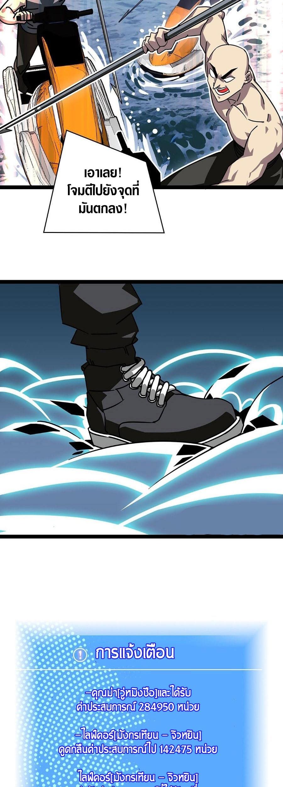 Manga-lc-com อ่านมังงะ อ่านการ์ตูน ออนไลน์ ฟรี It All Starts With Playing Game Seriously ตอนที่ 1 2 3 4 5 6 7 8 9 10 11 12 13 14 ฟรี ไม่มีโฆษณา Manga-lc - อ่าน มังงะ อ่าน การ์ตูน ออนไลน์ อ่านมังงะ ฟรี