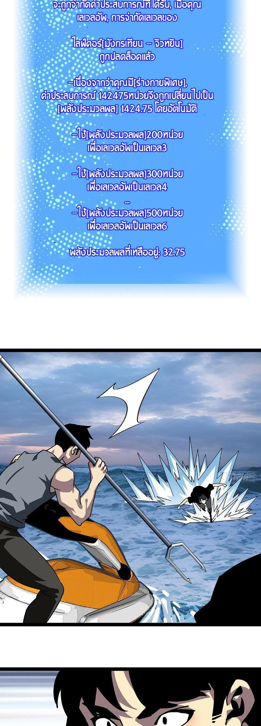 Manga-lc-com อ่านมังงะ อ่านการ์ตูน ออนไลน์ ฟรี It All Starts With Playing Game Seriously ตอนที่ 1 2 3 4 5 6 7 8 9 10 11 12 13 14 ฟรี ไม่มีโฆษณา Manga-lc - อ่าน มังงะ อ่าน การ์ตูน ออนไลน์ อ่านมังงะ ฟรี