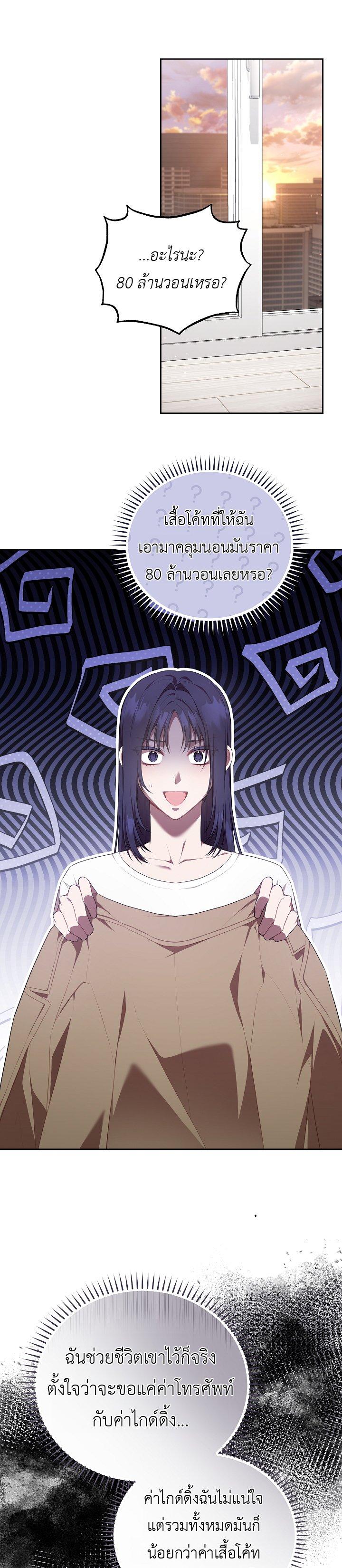 Manga-lc-com อ่านมังงะ อ่านการ์ตูน ออนไลน์ ฟรี S-Class Self-Employed Person ตอนที่ 1 2 3 4 5 6 7 8 9 10 11 12 13 14 ฟรี ไม่มีโฆษณา Manga-lc - อ่าน มังงะ อ่าน การ์ตูน ออนไลน์ อ่านมังงะ ฟรี