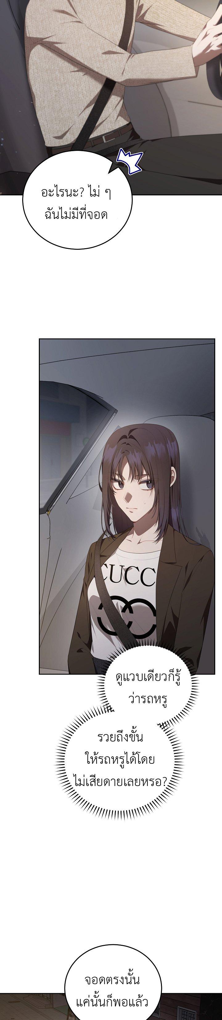 Manga-lc-com อ่านมังงะ อ่านการ์ตูน ออนไลน์ ฟรี S-Class Self-Employed Person ตอนที่ 1 2 3 4 5 6 7 8 9 10 11 12 13 14 ฟรี ไม่มีโฆษณา Manga-lc - อ่าน มังงะ อ่าน การ์ตูน ออนไลน์ อ่านมังงะ ฟรี