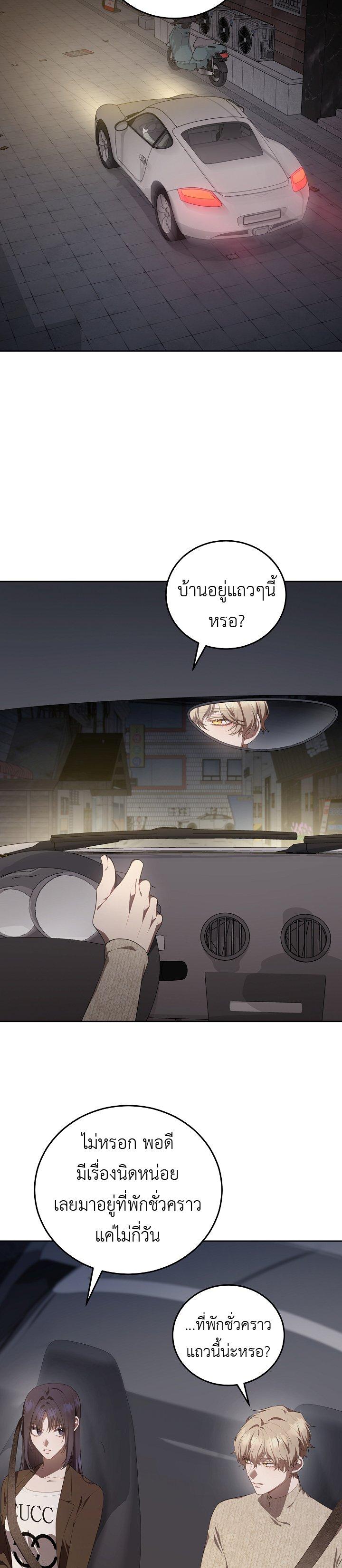 Manga-lc-com อ่านมังงะ อ่านการ์ตูน ออนไลน์ ฟรี S-Class Self-Employed Person ตอนที่ 1 2 3 4 5 6 7 8 9 10 11 12 13 14 ฟรี ไม่มีโฆษณา Manga-lc - อ่าน มังงะ อ่าน การ์ตูน ออนไลน์ อ่านมังงะ ฟรี