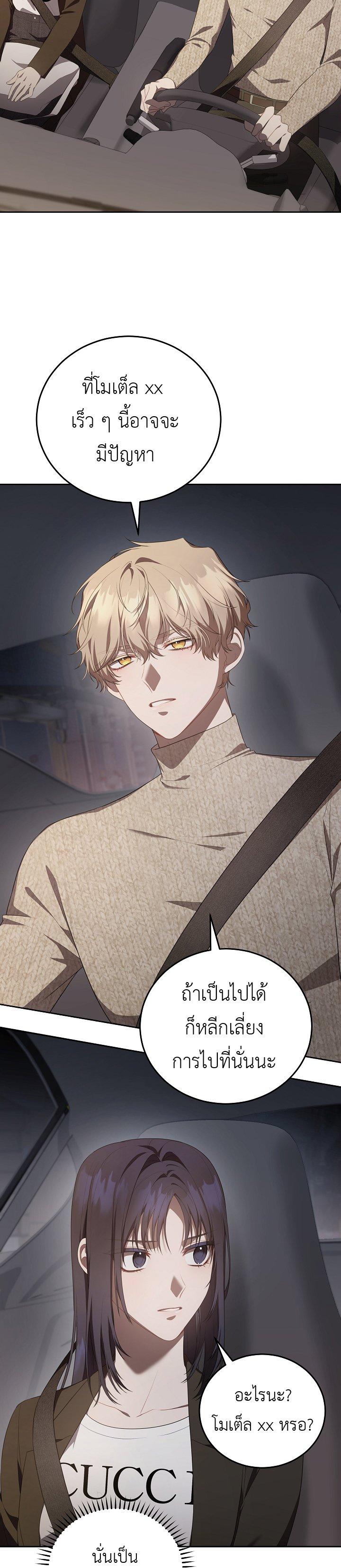 Manga-lc-com อ่านมังงะ อ่านการ์ตูน ออนไลน์ ฟรี S-Class Self-Employed Person ตอนที่ 1 2 3 4 5 6 7 8 9 10 11 12 13 14 ฟรี ไม่มีโฆษณา Manga-lc - อ่าน มังงะ อ่าน การ์ตูน ออนไลน์ อ่านมังงะ ฟรี
