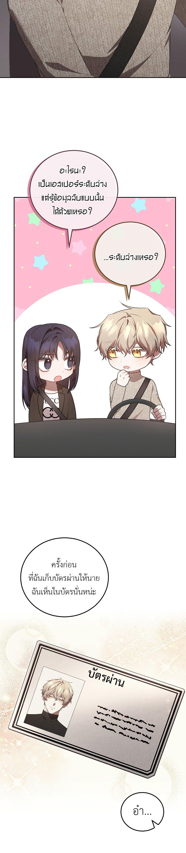 Manga-lc-com อ่านมังงะ อ่านการ์ตูน ออนไลน์ ฟรี S-Class Self-Employed Person ตอนที่ 1 2 3 4 5 6 7 8 9 10 11 12 13 14 ฟรี ไม่มีโฆษณา Manga-lc - อ่าน มังงะ อ่าน การ์ตูน ออนไลน์ อ่านมังงะ ฟรี
