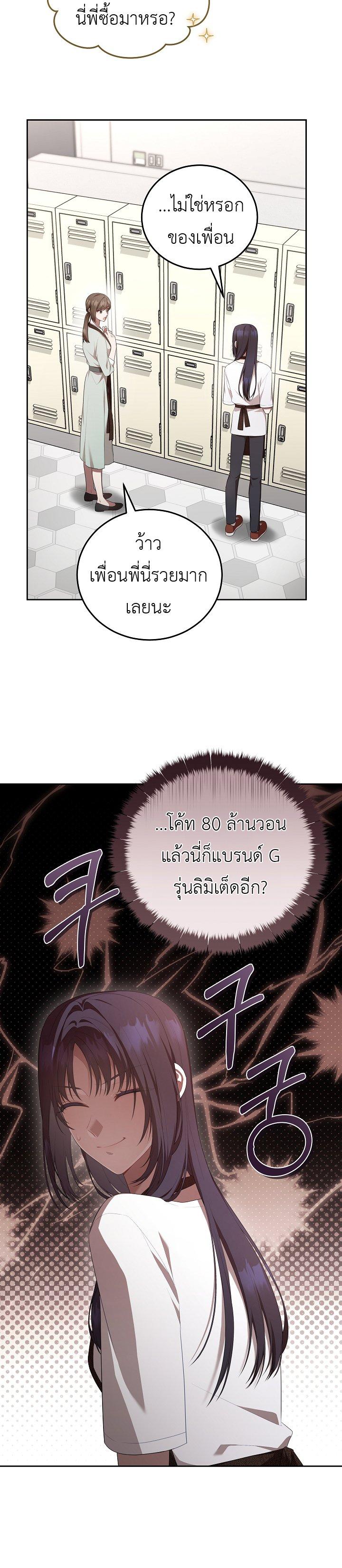 Manga-lc-com อ่านมังงะ อ่านการ์ตูน ออนไลน์ ฟรี S-Class Self-Employed Person ตอนที่ 1 2 3 4 5 6 7 8 9 10 11 12 13 14 ฟรี ไม่มีโฆษณา Manga-lc - อ่าน มังงะ อ่าน การ์ตูน ออนไลน์ อ่านมังงะ ฟรี
