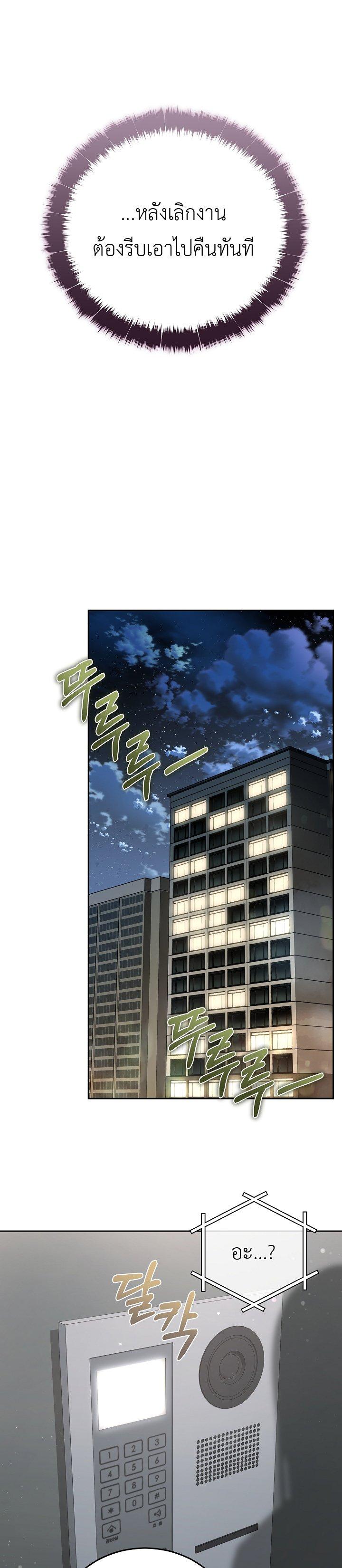 Manga-lc-com อ่านมังงะ อ่านการ์ตูน ออนไลน์ ฟรี S-Class Self-Employed Person ตอนที่ 1 2 3 4 5 6 7 8 9 10 11 12 13 14 ฟรี ไม่มีโฆษณา Manga-lc - อ่าน มังงะ อ่าน การ์ตูน ออนไลน์ อ่านมังงะ ฟรี