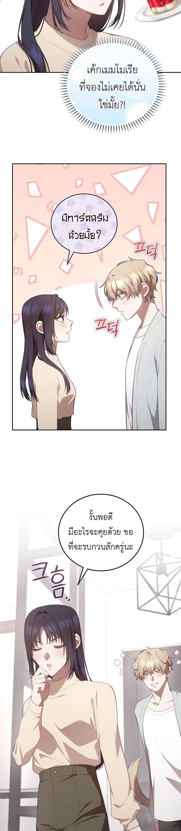 Manga-lc-com อ่านมังงะ อ่านการ์ตูน ออนไลน์ ฟรี S-Class Self-Employed Person ตอนที่ 1 2 3 4 5 6 7 8 9 10 11 12 13 14 ฟรี ไม่มีโฆษณา Manga-lc - อ่าน มังงะ อ่าน การ์ตูน ออนไลน์ อ่านมังงะ ฟรี