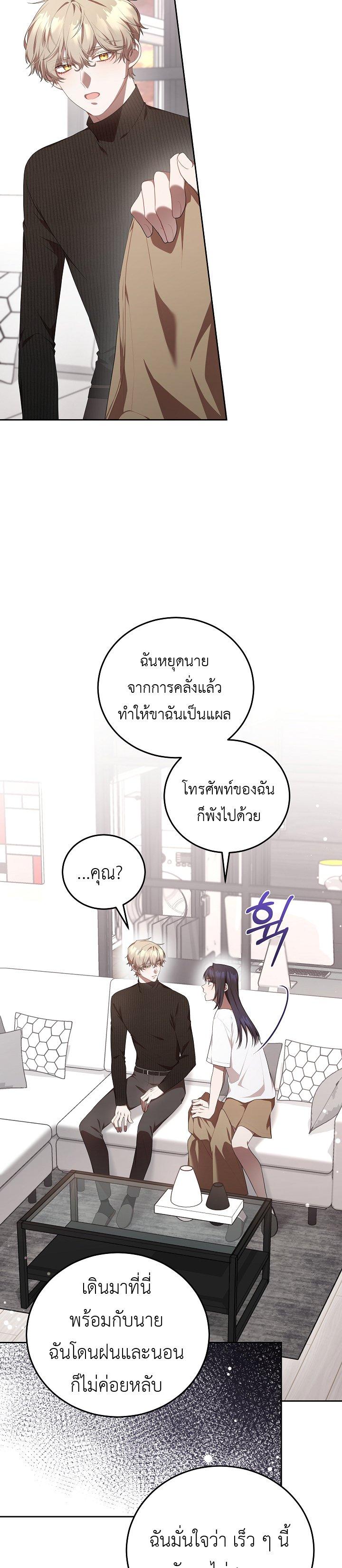 Manga-lc-com อ่านมังงะ อ่านการ์ตูน ออนไลน์ ฟรี S-Class Self-Employed Person ตอนที่ 1 2 3 4 5 6 7 8 9 10 11 12 13 14 ฟรี ไม่มีโฆษณา Manga-lc - อ่าน มังงะ อ่าน การ์ตูน ออนไลน์ อ่านมังงะ ฟรี