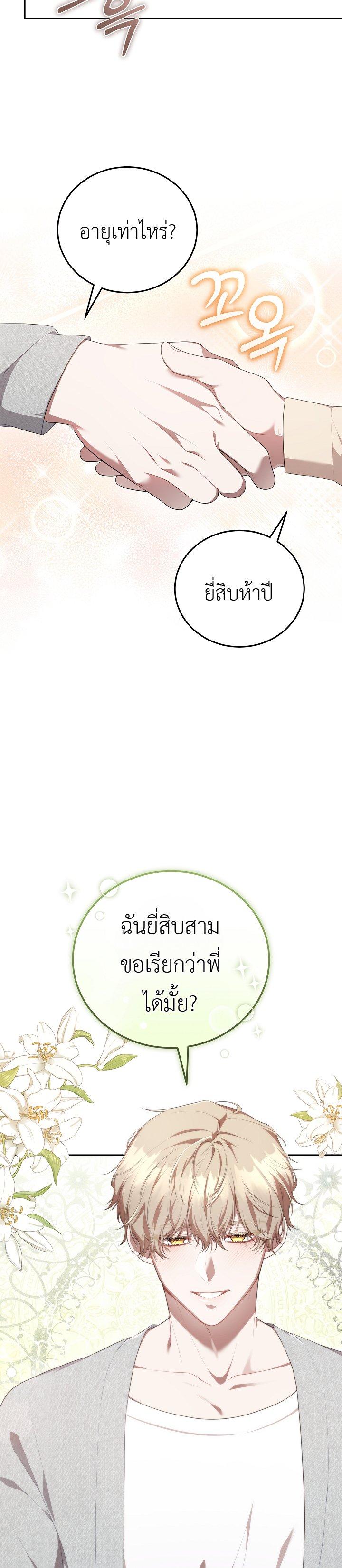 Manga-lc-com อ่านมังงะ อ่านการ์ตูน ออนไลน์ ฟรี S-Class Self-Employed Person ตอนที่ 1 2 3 4 5 6 7 8 9 10 11 12 13 14 ฟรี ไม่มีโฆษณา Manga-lc - อ่าน มังงะ อ่าน การ์ตูน ออนไลน์ อ่านมังงะ ฟรี