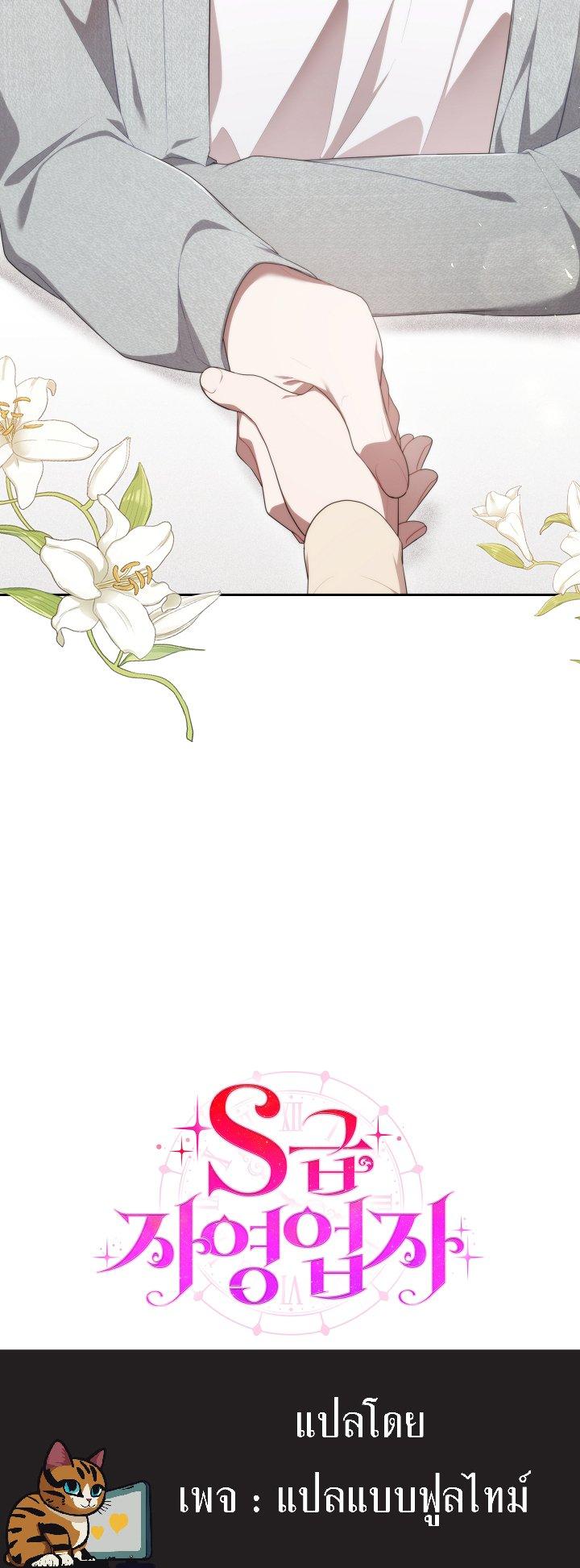 Manga-lc-com อ่านมังงะ อ่านการ์ตูน ออนไลน์ ฟรี S-Class Self-Employed Person ตอนที่ 1 2 3 4 5 6 7 8 9 10 11 12 13 14 ฟรี ไม่มีโฆษณา Manga-lc - อ่าน มังงะ อ่าน การ์ตูน ออนไลน์ อ่านมังงะ ฟรี