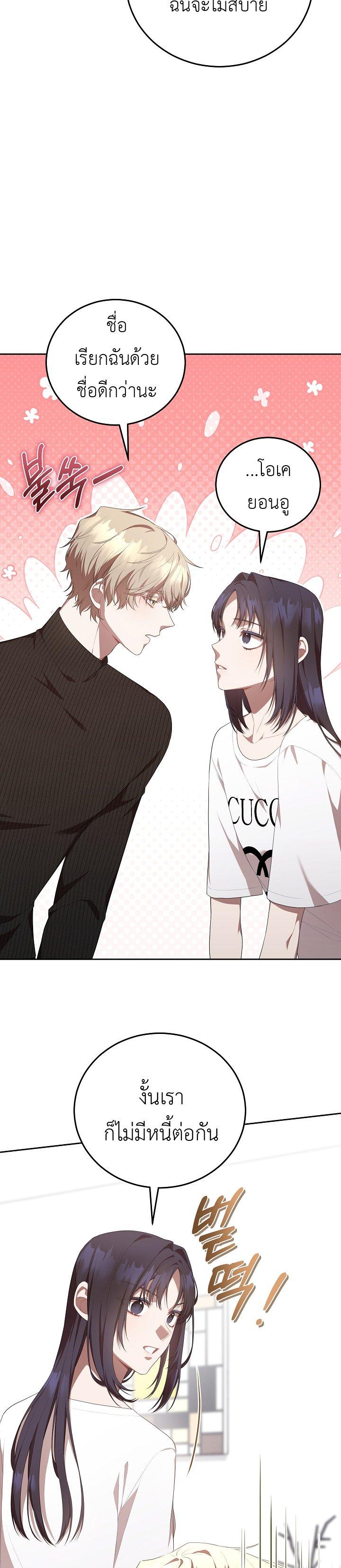 Manga-lc-com อ่านมังงะ อ่านการ์ตูน ออนไลน์ ฟรี S-Class Self-Employed Person ตอนที่ 1 2 3 4 5 6 7 8 9 10 11 12 13 14 ฟรี ไม่มีโฆษณา Manga-lc - อ่าน มังงะ อ่าน การ์ตูน ออนไลน์ อ่านมังงะ ฟรี