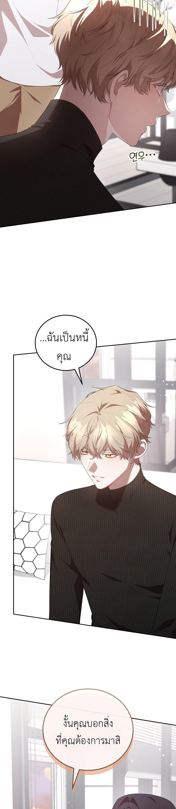 Manga-lc-com อ่านมังงะ อ่านการ์ตูน ออนไลน์ ฟรี S-Class Self-Employed Person ตอนที่ 1 2 3 4 5 6 7 8 9 10 11 12 13 14 ฟรี ไม่มีโฆษณา Manga-lc - อ่าน มังงะ อ่าน การ์ตูน ออนไลน์ อ่านมังงะ ฟรี