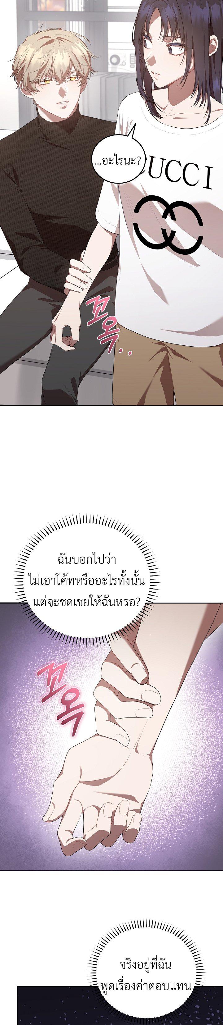 Manga-lc-com อ่านมังงะ อ่านการ์ตูน ออนไลน์ ฟรี S-Class Self-Employed Person ตอนที่ 1 2 3 4 5 6 7 8 9 10 11 12 13 14 ฟรี ไม่มีโฆษณา Manga-lc - อ่าน มังงะ อ่าน การ์ตูน ออนไลน์ อ่านมังงะ ฟรี