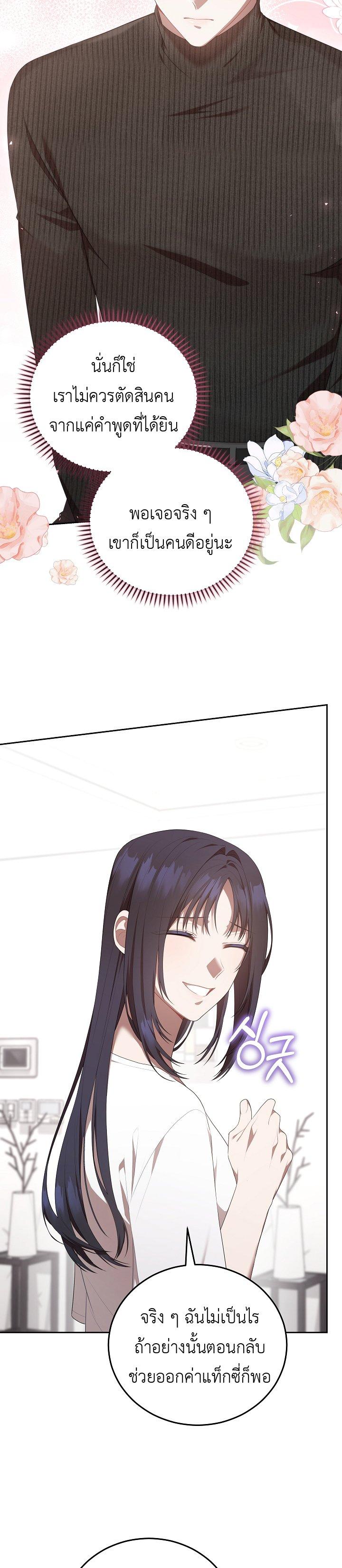 Manga-lc-com อ่านมังงะ อ่านการ์ตูน ออนไลน์ ฟรี S-Class Self-Employed Person ตอนที่ 1 2 3 4 5 6 7 8 9 10 11 12 13 14 ฟรี ไม่มีโฆษณา Manga-lc - อ่าน มังงะ อ่าน การ์ตูน ออนไลน์ อ่านมังงะ ฟรี