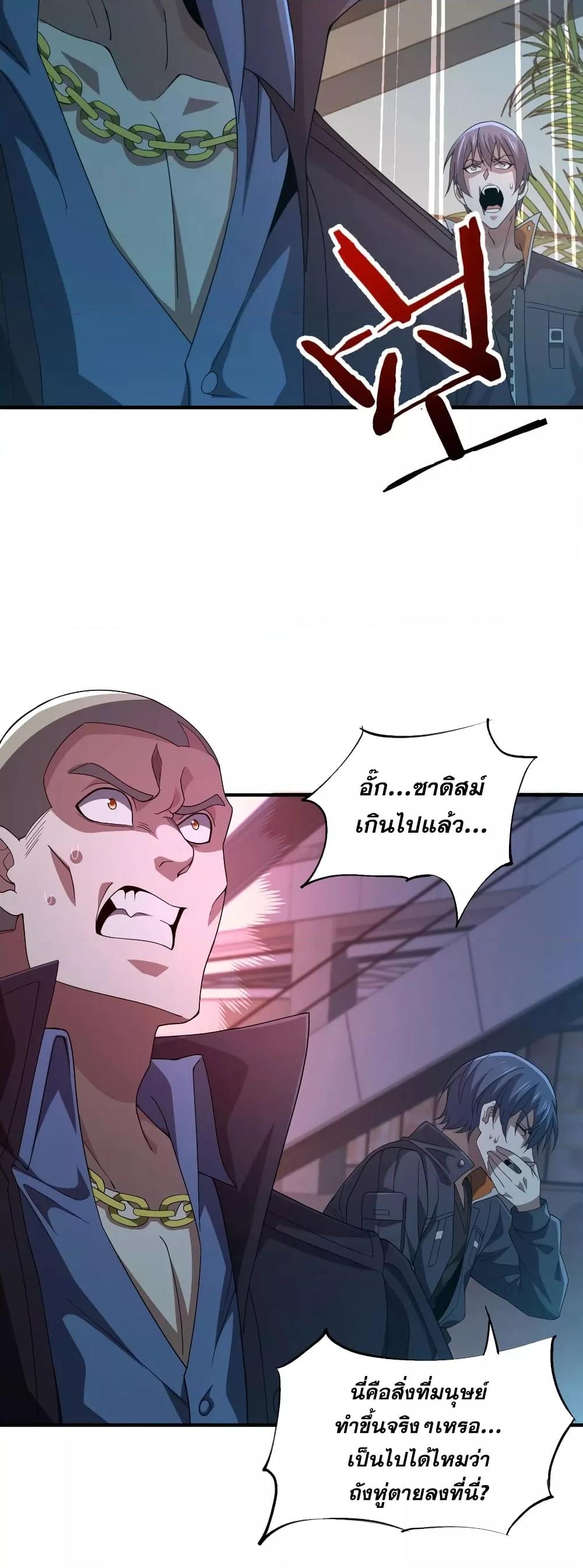 Manga-lc-com อ่านมังงะ อ่านการ์ตูน ออนไลน์ ฟรี Thereborndemo ตอนที่ 1 2 3 4 5 6 7 8 9 10 11 12 13 14 ฟรี ไม่มีโฆษณา Manga-lc - อ่าน มังงะ อ่าน การ์ตูน ออนไลน์ อ่านมังงะ ฟรี