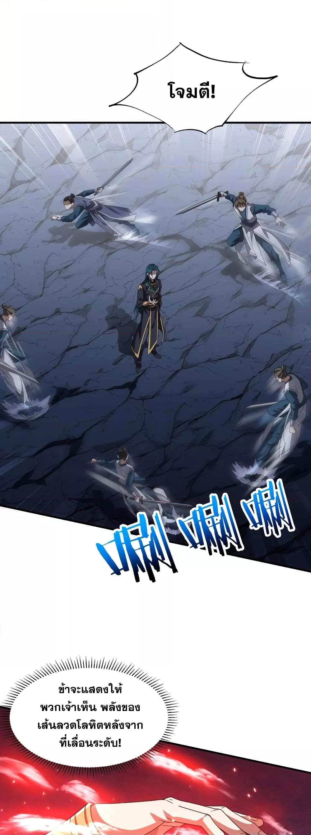 Manga-lc-com อ่านมังงะ อ่านการ์ตูน ออนไลน์ ฟรี Thereborndemo ตอนที่ 1 2 3 4 5 6 7 8 9 10 11 12 13 14 ฟรี ไม่มีโฆษณา Manga-lc - อ่าน มังงะ อ่าน การ์ตูน ออนไลน์ อ่านมังงะ ฟรี