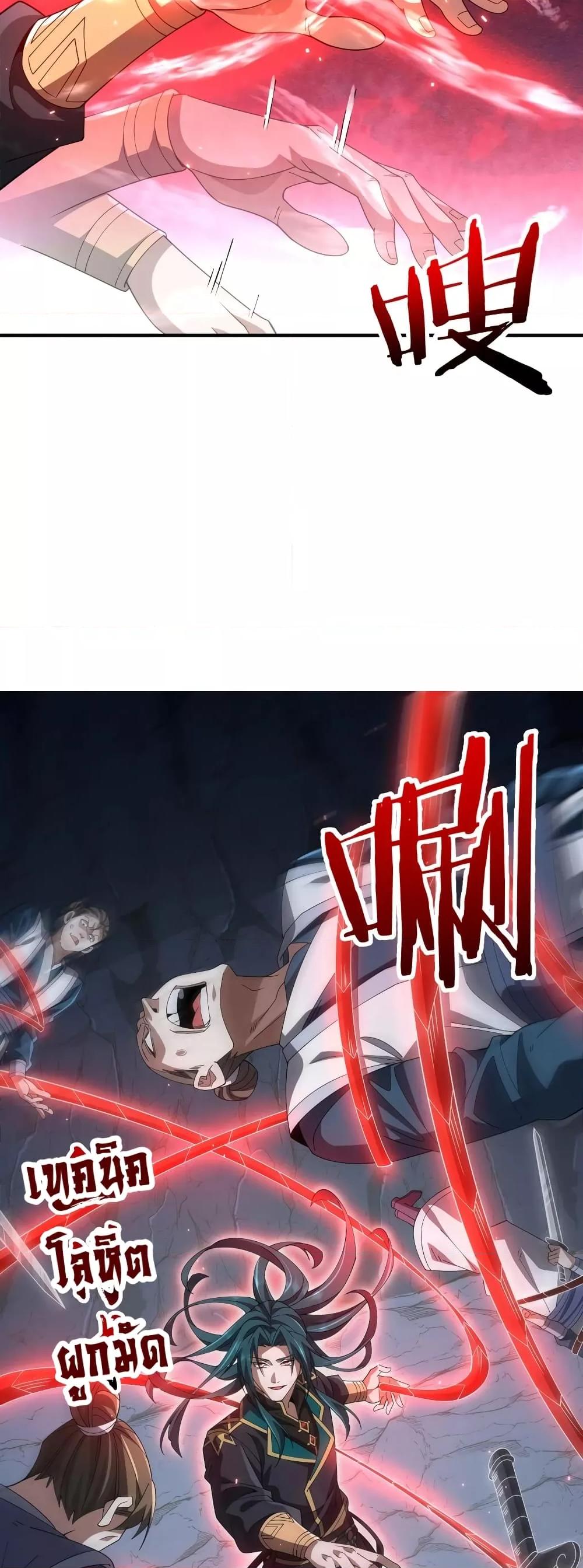 Manga-lc-com อ่านมังงะ อ่านการ์ตูน ออนไลน์ ฟรี Thereborndemo ตอนที่ 1 2 3 4 5 6 7 8 9 10 11 12 13 14 ฟรี ไม่มีโฆษณา Manga-lc - อ่าน มังงะ อ่าน การ์ตูน ออนไลน์ อ่านมังงะ ฟรี